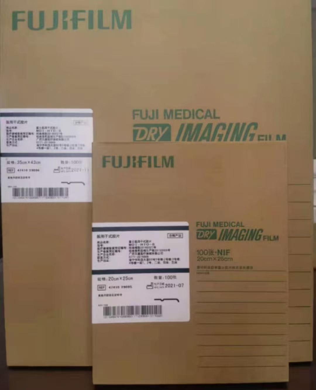 film2 FUJI Medical Dry Imaging Film