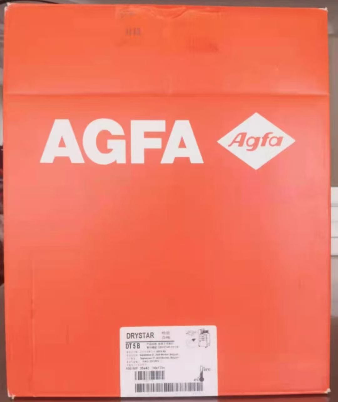film3-2 AGFA Dry Digital Film
