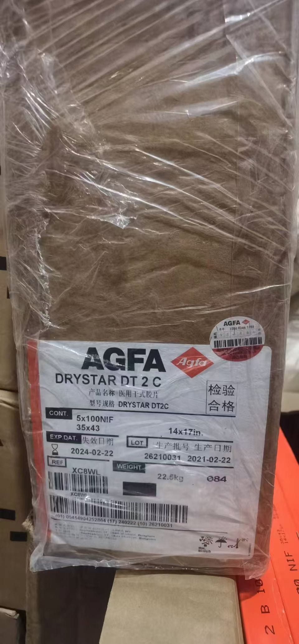 film3-3 AGFA Dry Digital Film